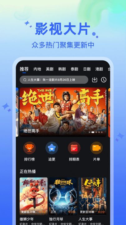 水月影评无广告版(2)