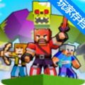暴民之战工艺军队