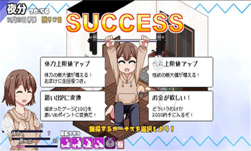 夏日狂想曲v2.0巴图移植