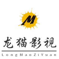 龙猫影视官方版