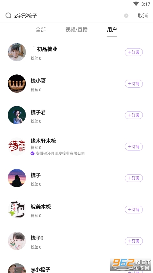 抖音盒子免费版图1