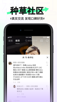 抖音盒子老版图3