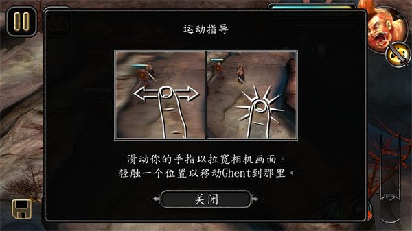 战争使者手机版(1)