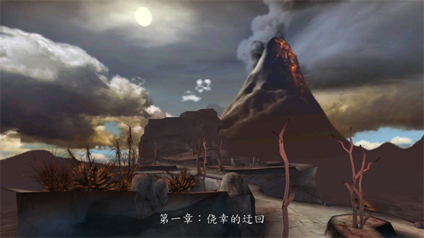 战争使者手机版(3)