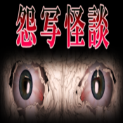 断针游戏官方版