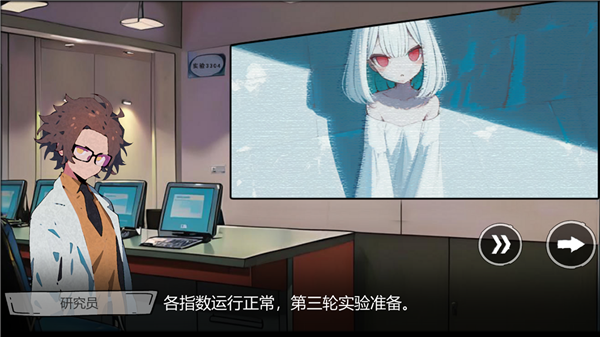 病栋手游中文版(3)