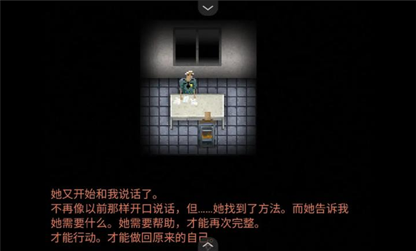 断针游戏官方版(3)