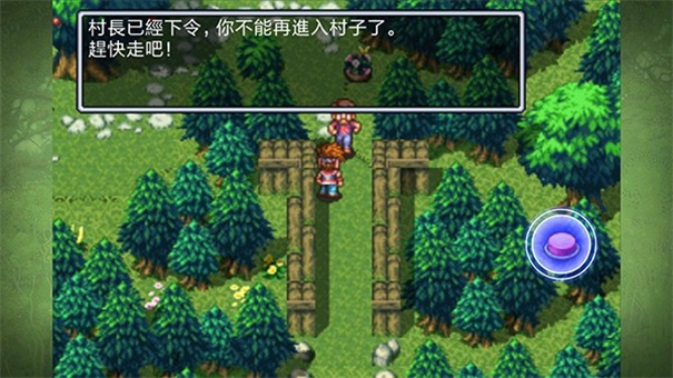 圣剑传说2重制版(2)