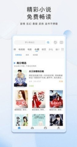 汤姆影视免费版(1)