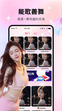 阴桃直播免费版图3