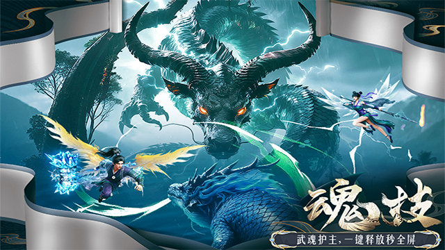 侠者风华录安卓版