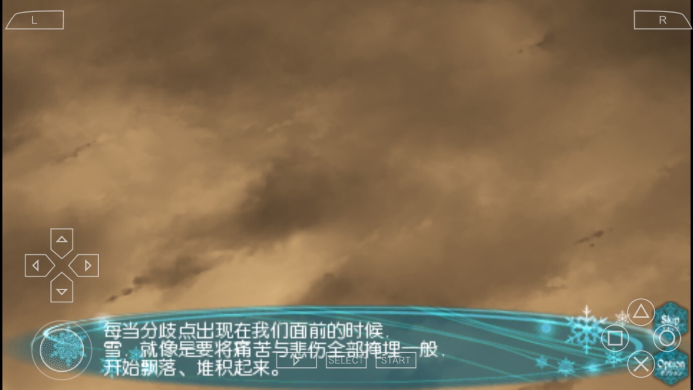 白色相簿2汉化版图1