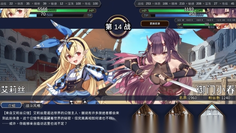 赫雷斯的角斗场2