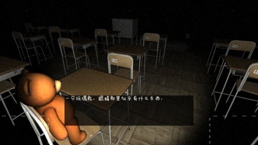 1994逃离学校中文版