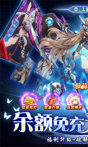 萝莉养成计划工具  安卓版