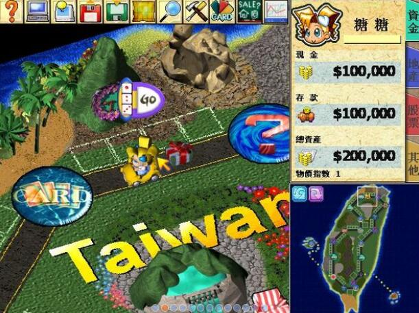 大富翁4简体中文版图1