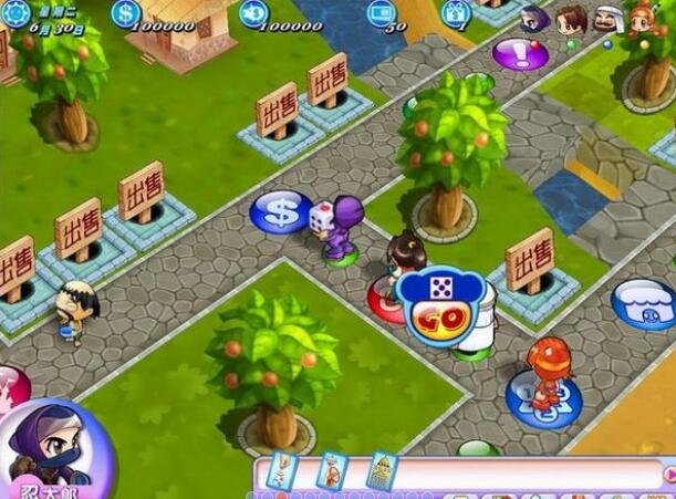 大富翁4简体中文版图3