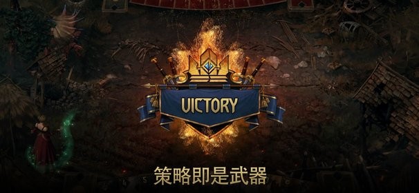 巫师3昆特牌手机版