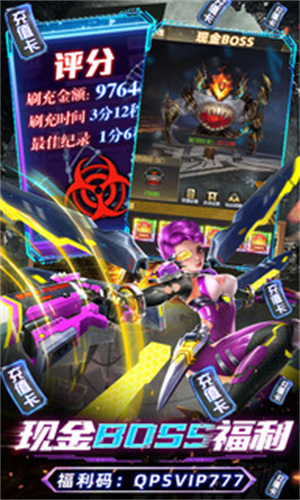 战火英雄折扣版