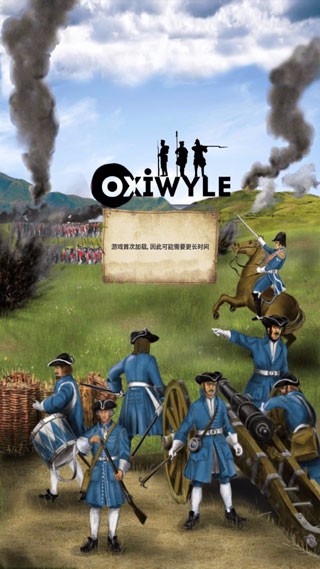 帝国时代罗马复兴官方手机版图1