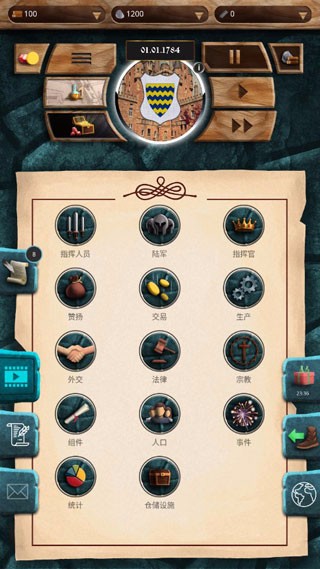 帝国时代罗马复兴官方手机版图4