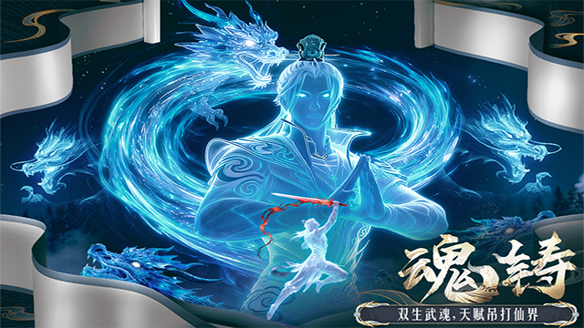 侠者风华录安卓版