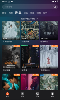 电影猎手官网版(4)