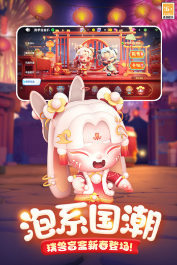 全民泡泡超人官网版