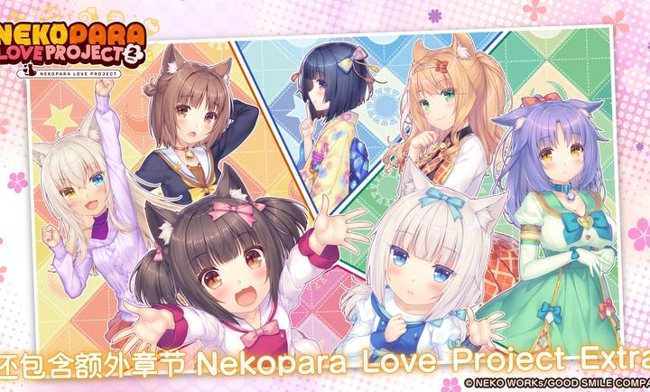 猫娘乐园2汉化版