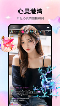 阴桃直播免费版图2