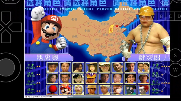 东东不死传说手机版