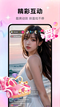 阴桃直播免费版图1