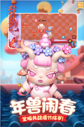 全民泡泡超人官网版