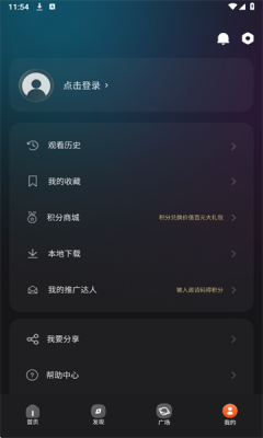 电影猎手官网版(1)