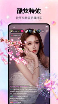 阴桃直播免费版图4