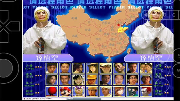 东东不死传说手机版