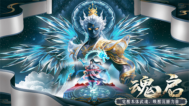 侠者风华录安卓版