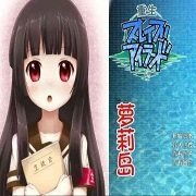 冲绳萝莉岛汉化版