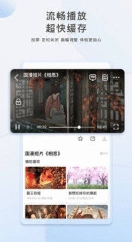 汤姆影视免费版(3)
