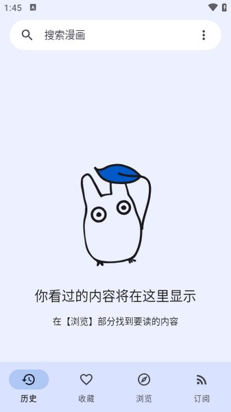 kotatsu漫画中文版