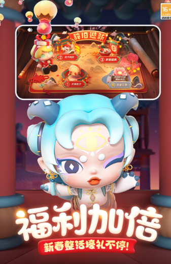 全民泡泡超人官网版