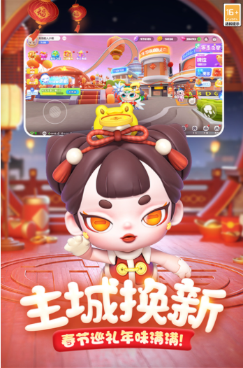 全民泡泡超人官网版