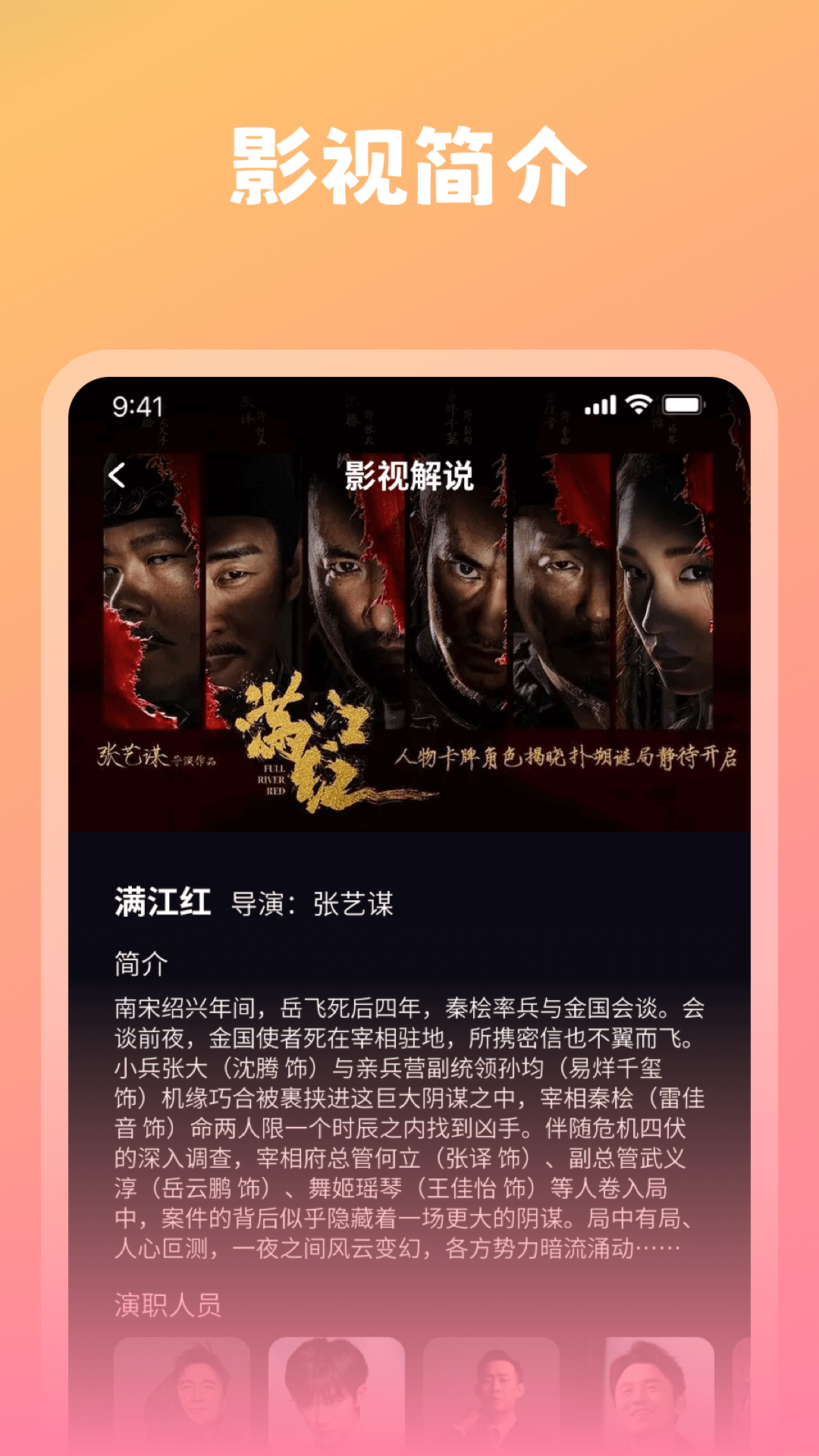 桔子视频无广告版(3)
