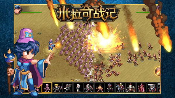 米拉奇战记官方版