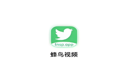 蜂鸟视频所有版本下载大全