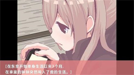 用妹妹的身体做实验移植版图1