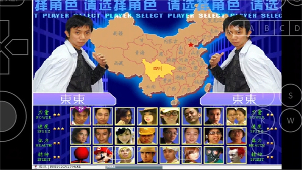 东东不死传说手机版