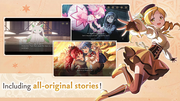 魔法少女小圆携带版(2)