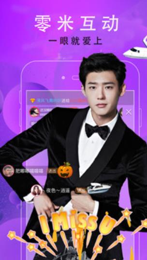 柠檬直播官网版(3)