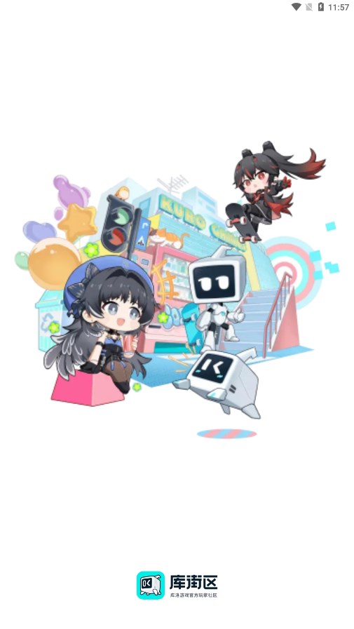 库街区官网版(2)